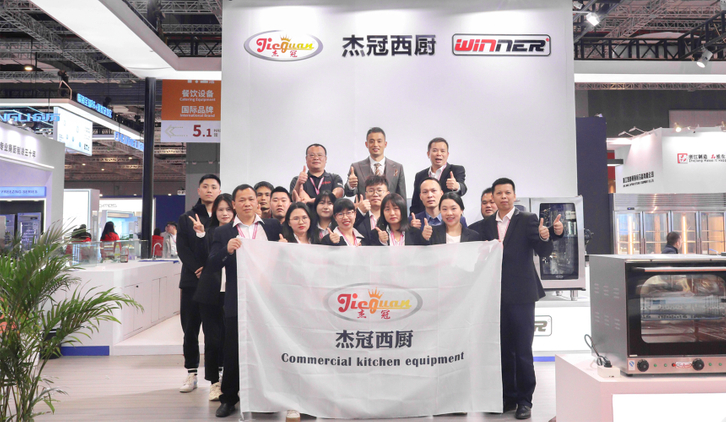  2024 marzo Shanghai HOTELEX 