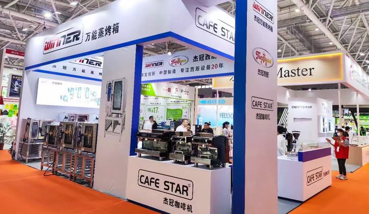 2023 dicembre Shenzheng HOTELEX