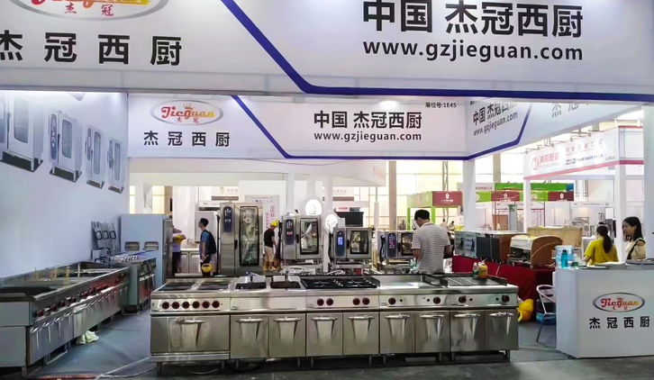 Dicembre 2022 Guangzhou HOTELEX